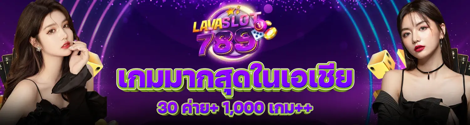 lavaslot789